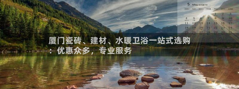 杏鑫官方app代理