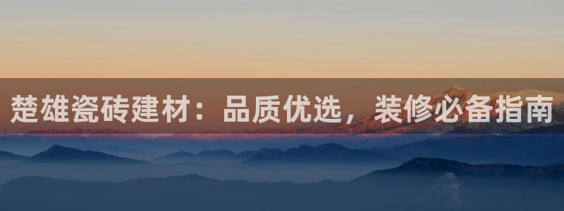 杏鑫平台招商