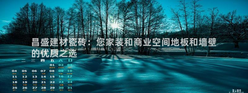 杏鑫平台代理注册流程