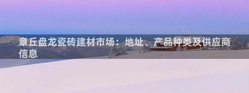 杏鑫平台注册网址查询