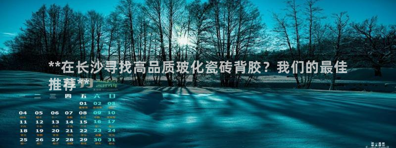 杏鑫平台代理注册要钱吗