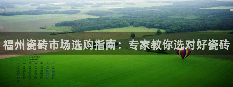 杏鑫平台代理怎么做