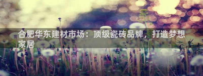 杏鑫平台提供