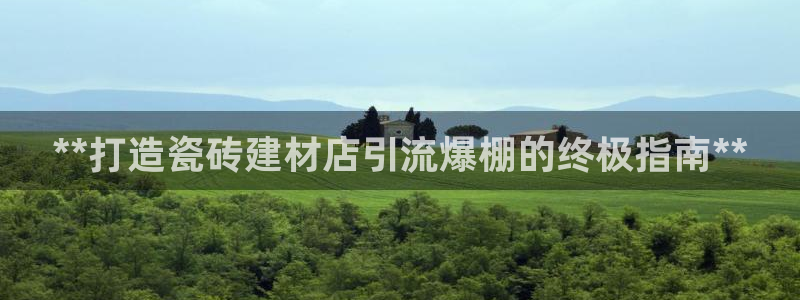 杏鑫平台注册网址是什么