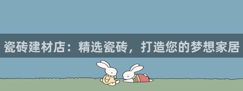 杏鑫平台野马联盟怎么样
