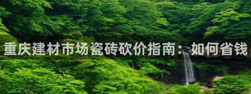 杏鑫平台正规吗是真的吗