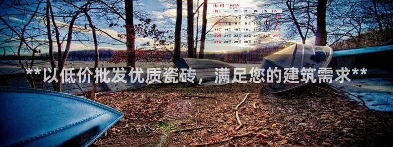 杏鑫平台下载安装