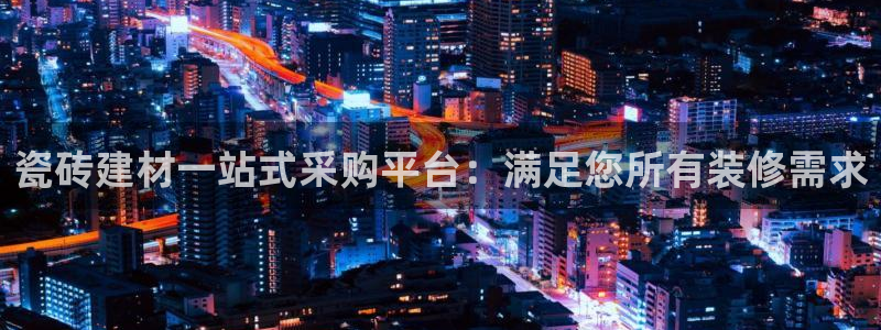 杏鑫娱乐官网