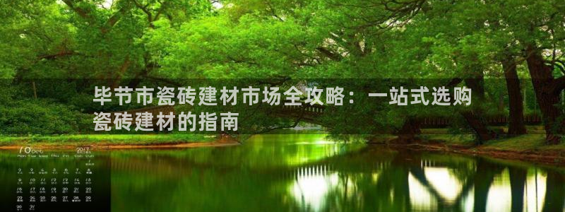 杏鑫娱乐官网下载