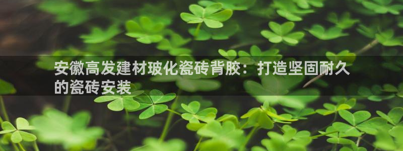 杏鑫注册登录平台是什么