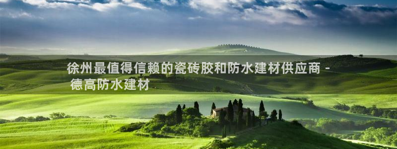 杏鑫官方平台怎么样可靠吗