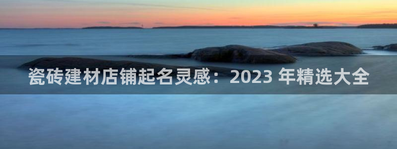 杏鑫平台注册入口