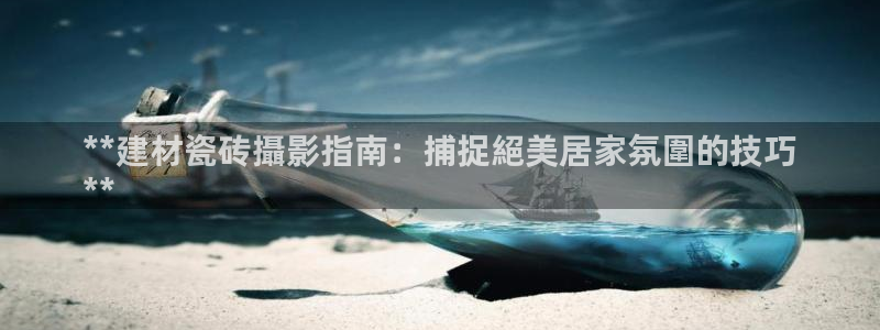 杏鑫官网注册账号怎么注册的