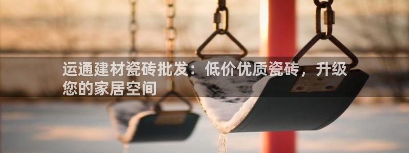 杏鑫平台代理怎么做