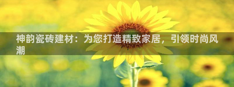 杏鑫平台野马联盟