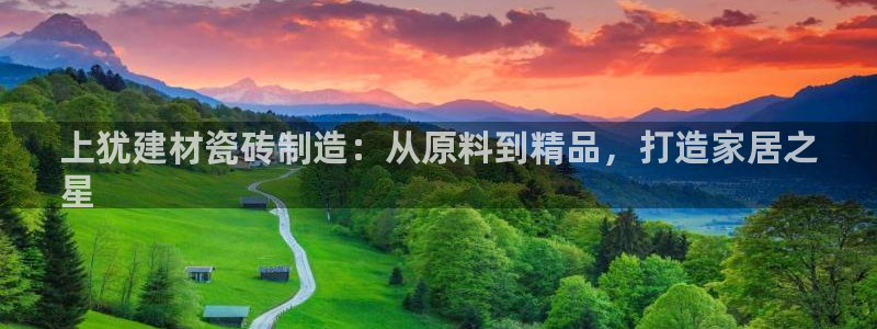 杏鑫娱乐怎么下