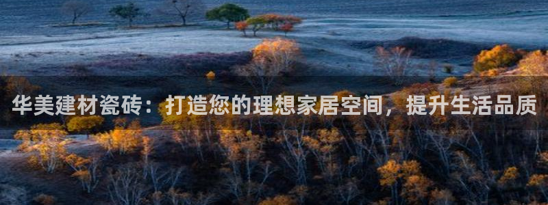 杏鑫娱乐平台登录注册网站