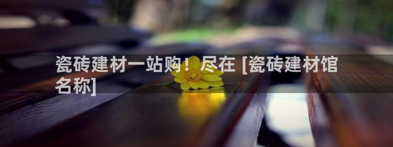 杏鑫平台代理怎么做的
