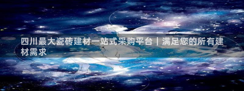 杏鑫平台注册入口在哪