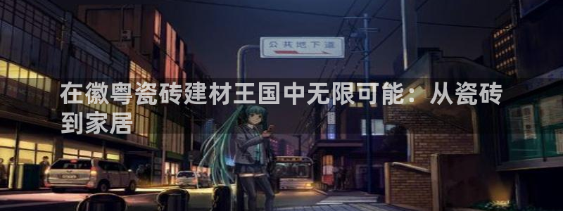 杏鑫官方平台怎么样啊