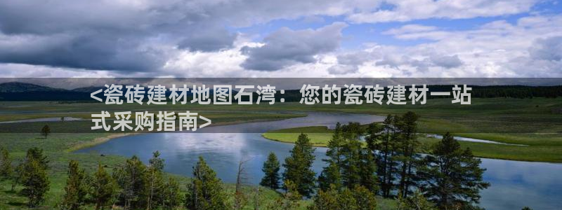 杏鑫娱乐怎么下
