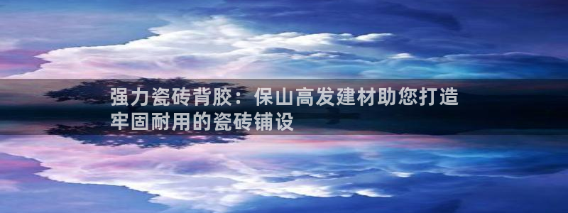 杏鑫注册登录地址