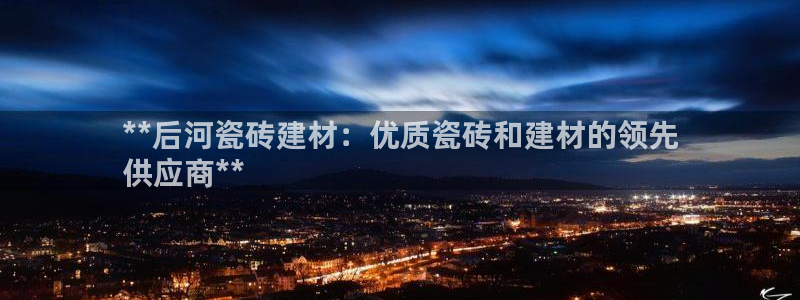 杏鑫平台列7O777