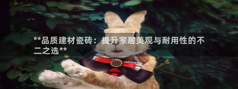 杏鑫平台官方网站