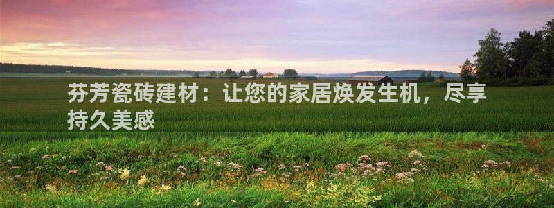 杏鑫平台号7O777