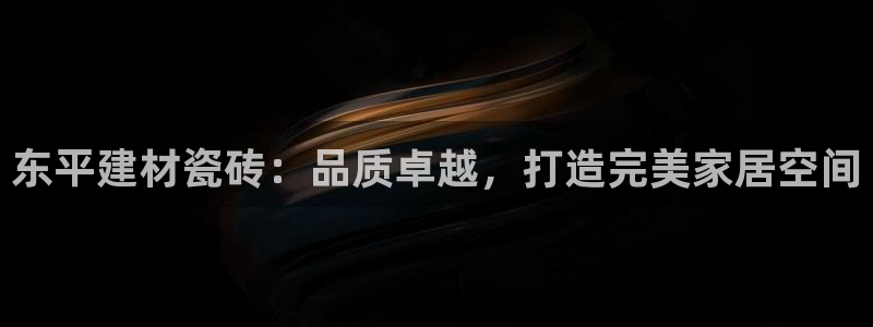杏鑫平台代理怎么样可靠吗