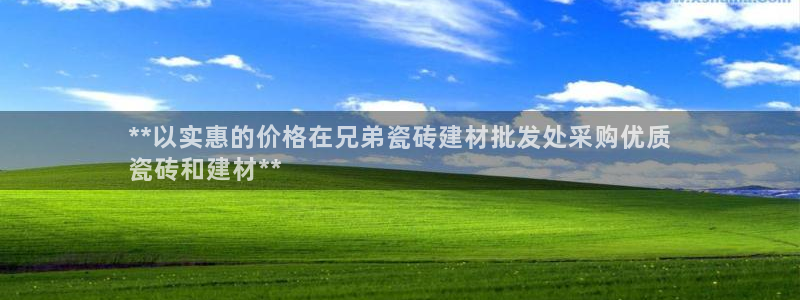 杏鑫娱乐是合法的吗?