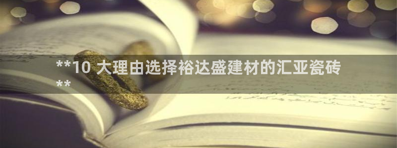 杏鑫娱乐平台登录注册网站