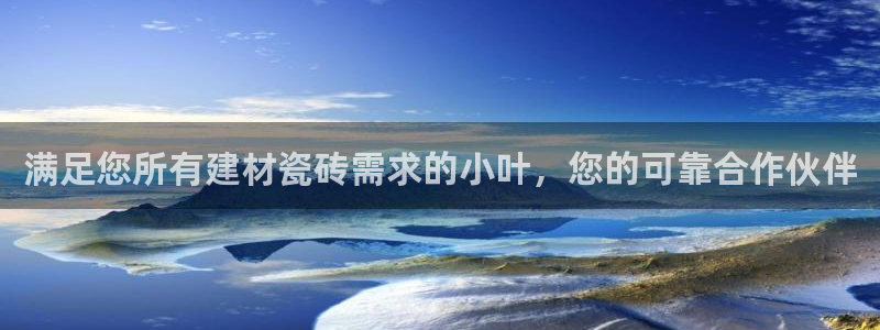杏鑫手机客户端