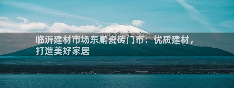 杏鑫平台是黑平台吗是真的吗