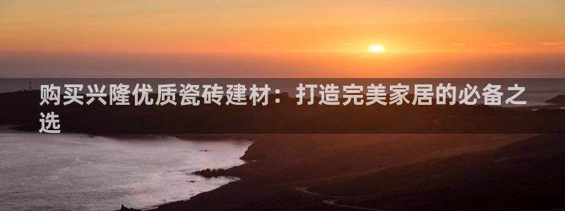 杏鑫官网注册账号是什么意思