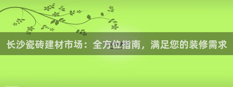 杏鑫平台怎么样黑钱吗是真的吗知乎