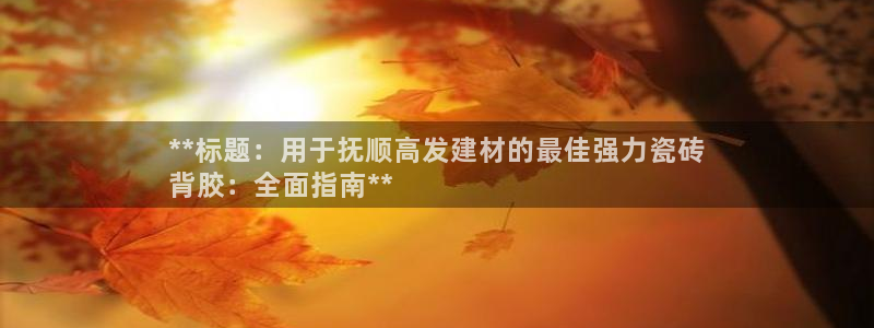 杏鑫娱乐是真的吗