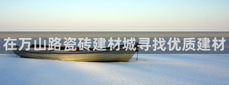 杏鑫平台招商怎么样啊