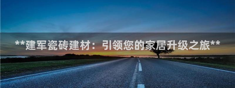 杏鑫平台号7O777