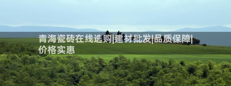 杏鑫平台注册地址是哪里