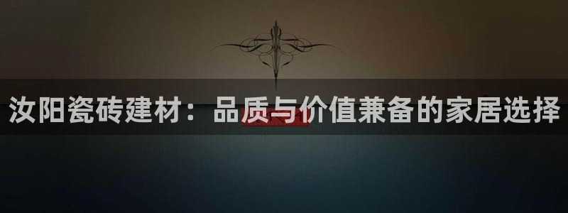 杏鑫平台野马联盟怎么样