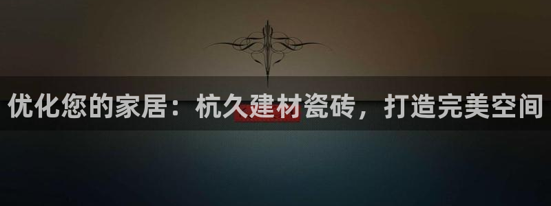 杏鑫娱乐官方网站客户端下载安装