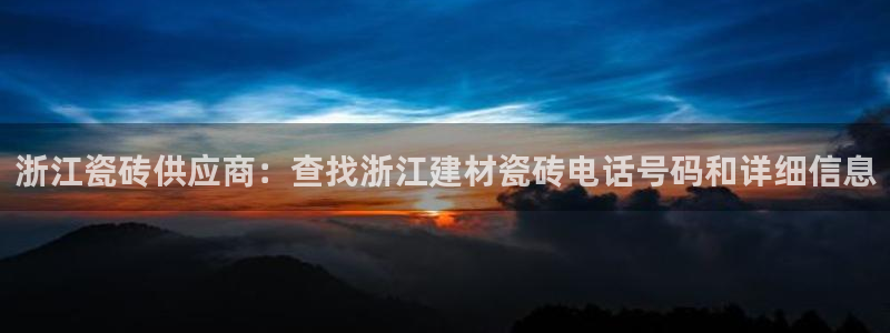 杏鑫手机客户端怎么下载