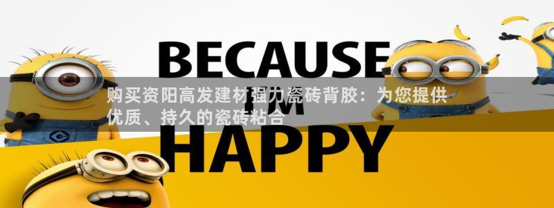 杏鑫娱乐官方网站客户端