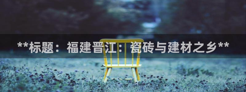 杏鑫平台招商怎么样