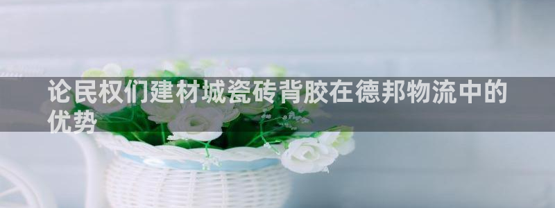 杏鑫平台代理注册多少钱