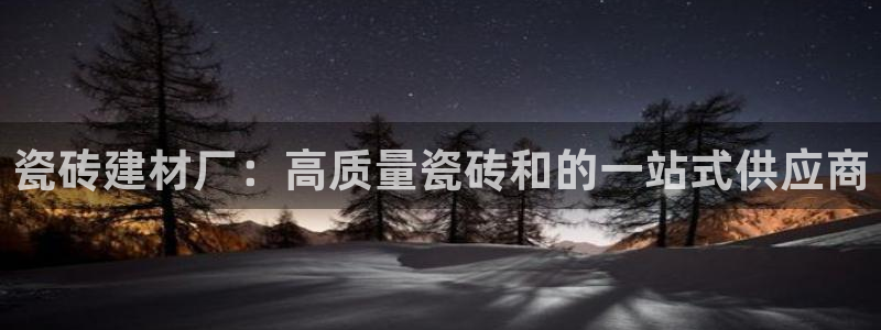 杏鑫娱乐-官方网站