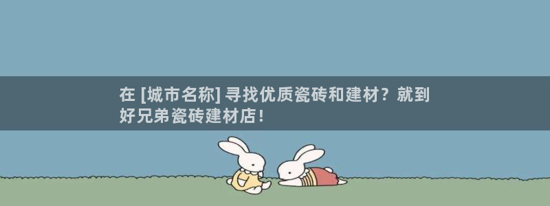 杏鑫平台代理
