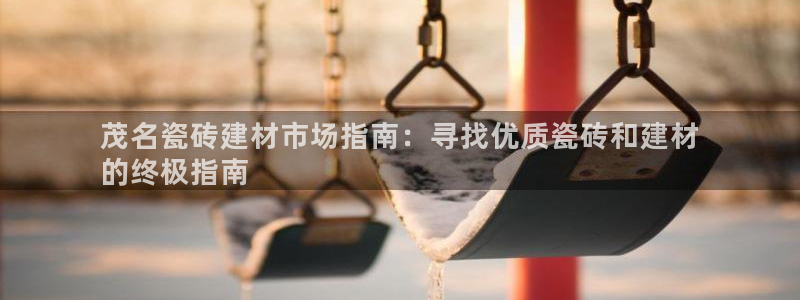 杏鑫平台怎么样黑钱吗是真的吗