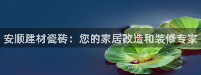 杏鑫平台怎么样黑钱吗是真的吗
